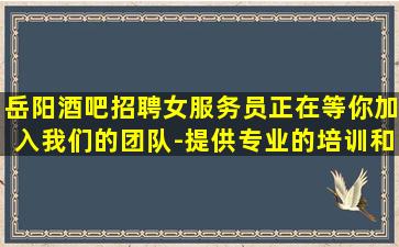 伊春夜场招聘